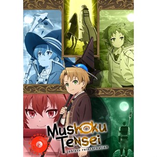 DVD Mushoku Tensei Isekai Ittara Honki Dasu เกิดชาตินี้พี่ต้องเทพ (24 ตอนจบ) (เสียง ญี่ปุ่น/ไทย/อังกฤษ | ซับ ไทย/อังกฤษ)