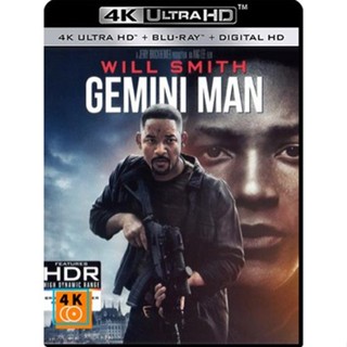 หนัง 4K ออก ใหม่ - Gemini Man (2019) เจมิไน แมน - แผ่นหนัง 4K UHD (เสียง Eng 7.1 Atmos/ ไทย | ซับ Eng/ ไทย) 4K UHD หน