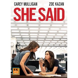 หนัง DVD ออก ใหม่ She Said (2022) เสียงเงียบของเธอ (เสียง อังกฤษ | ซับ ไทย/อังกฤษ) DVD ดีวีดี หนังใหม่