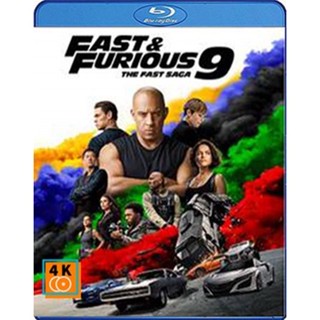 หนัง Bluray ออก ใหม่ F9 The Fast Saga (2021) เร็ว..แรงทะลุนรก 9 (เสียง Eng 7.1 Atmos/ไทย 7.1 Plus |ซับ Eng/ไทย) Blu-ray