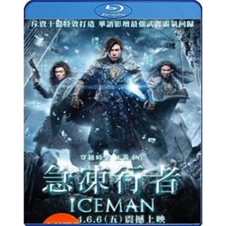 Bluray บลูเรย์ Iceman (2014) ล่าทะลุศตวรรษ (เสียงไทย /จีน TrueHD | ซับ ไทย/อังกฤษ) Bluray บลูเรย์