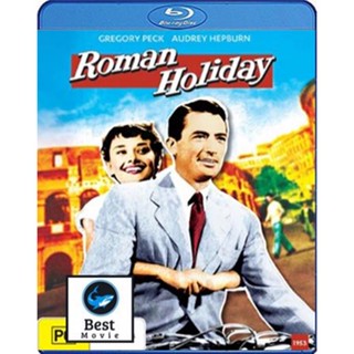 แผ่นบลูเรย์ หนังใหม่ Roman Holiday (1953) โรมรำลึก (ภาพ ขาว-ดำ) (เสียง Eng /ไทย | ซับ ไทย) บลูเรย์หนัง