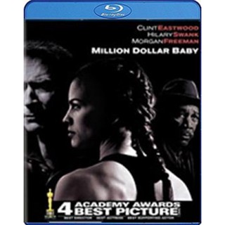 แผ่นบลูเรย์ หนังใหม่ Million Dollar Baby (2004) เวทีแห่งฝัน วันแห่งศักดิ์ศรี (เสียง Eng/ไทย | ซับ Eng/ ไทย) บลูเรย์หนัง