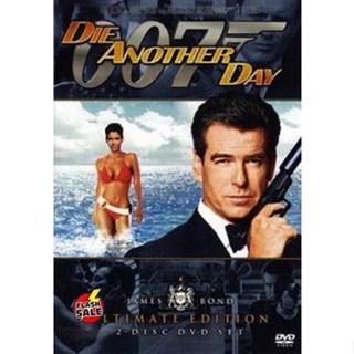 DVD ดีวีดี James Bond 007 DIE ANOTHER DAY พยัคฆ์ร้ายท้ามรณะ - [James Bond 007] (เสียงไทย/อังกฤษ | ซับ ไทย/อังกฤษ) DVD ดี