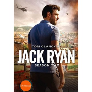 หนังแผ่น DVD Tom Clancys Jack Ryan Season 2 (2019) สายลับแจ็ค ไรอัน ปี 2 (8 ตอนจบ) (เสียง ไทย/อังกฤษ | ซับ ไทย/อังกฤษ) ห