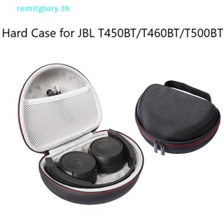 Remitglory กล่องเคสหูฟังไร้สาย แบบแข็ง สําหรับ JBL T450BT T460BT T500bt