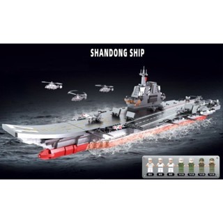 ใหม่ ชุดโมเดลตัวต่อเครื่องบิน MOC WW2 Shandong Class 002 DIY 2462 ชิ้น