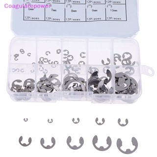 Coa ชุดคลิปสเตนเลส 304 E-Clip M1.5~M10 120 ชิ้น ต่อกล่อง