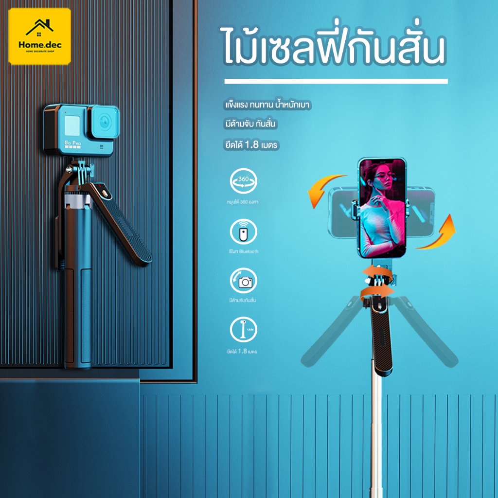 【Shizhua ของแท้】ไม้เซลฟี่ บลูทูธมือถือ  ไม้เซลฟี่หมุน360 ไม้ถ่ายเซลฟี่ รีโมทบลูทูธ 3IN1 ไร้สาย พกพาสะดวก นน.เบา