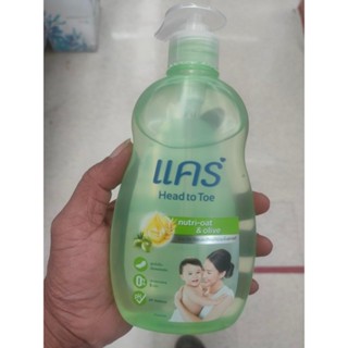 CARE แคร์ สบู่ อาบน้ำและสระผมสำหรับทารก CARE CARE baby bath and hair wash soap