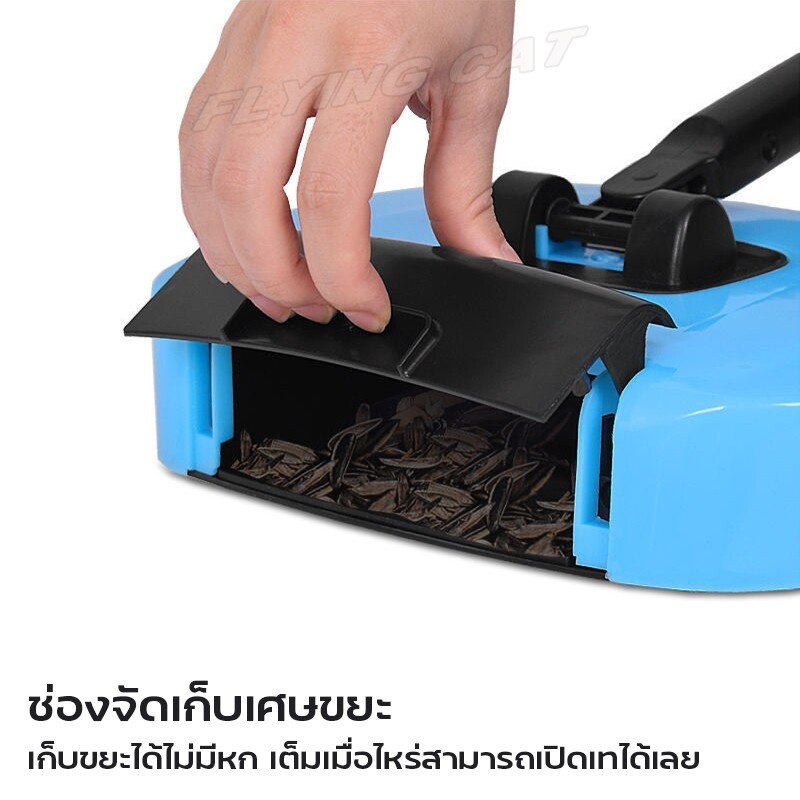 ไม้กวาดดูดฝุ่น ไม่ใช้ไฟฟ้า ไม้กวาดอัจฉริยะ ไม้กวาดอัตโนมัติ เครื่องดูดฝุ่น ไม่ต้องใช้แบตเตอรี่ ไม้กวาด ใช้งานง่าย... - รูปที่ 5