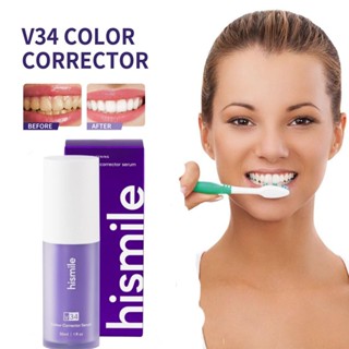 ยาสีฟันไวท์เทนนิ่ง กําจัดคราบฟัน สีม่วง v34 สี