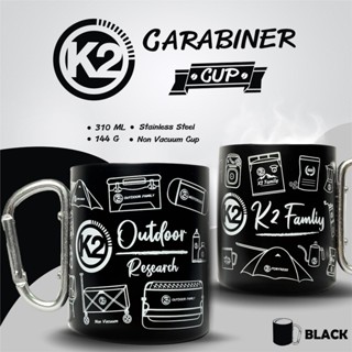 มีด K2 CARABINER CUP แก้วน้ำพร้อมหูคาราไบเนอร์