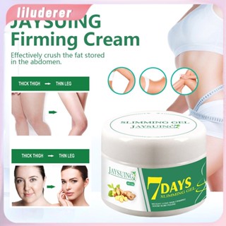 Jaysuing 7 Days Slimming Cream ลดน้ำหนักกระชับผิวโชว์ Slim Figure Detox Shaping Cream HO