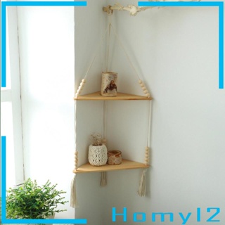 [HOMYL2] ชั้นวางของไม้ แบบแขวนผนัง สําหรับร้านอาหาร ห้องนั่งเล่น คาเฟ่