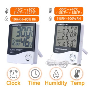[พร้อมส่ง] เทอร์โมมิเตอร์ เครื่องวัดอุณหภูมิความชื้น HTC-1 HTC-2