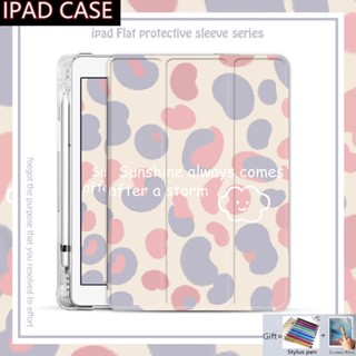 เคส กันกระแทก พร้อมช่องใส่ปากกา สําหรับ Ipad 9th Mini 6 Air 5 4 3 2 1 10.2 10.9 Pro 11 10.5 9.7 นิ้ว 4th 5th 6th 7th 8th 10th Generation