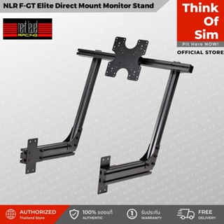 ชุดเล่นเกม Next Level Racing F-GT Elite Direct Mount Single Monitor Stand Carbon Grey