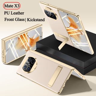 เคสหนัง PU แบบพับได้ พร้อมที่จับ และกระจกนิรภัย กันกระแทก สําหรับ Huawei Mate X3 Huawei Mate X3