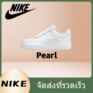 ✨ รุ่นฮิต ของมันต้องมี✨ Nike Air Force 1 Low 07 SE "Pearl" ของแท้ 100%💕