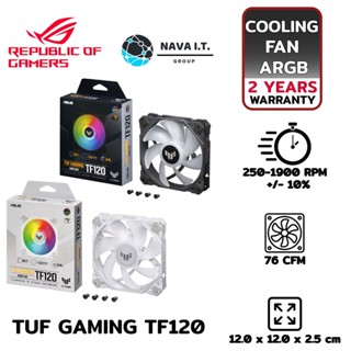 COINSคืน15%⚡FB9JMZV6⚡ ASUS FAN TUF GAMING TF120 BLACK/WHITE ARGB พัดลมระบายความร้อน รับประกัน 2ปี