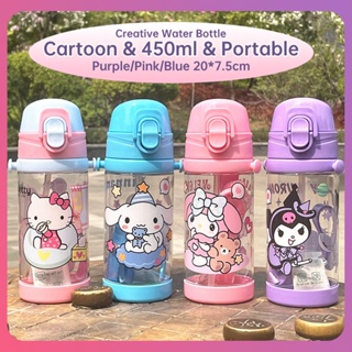 สร้างสรรค์450มิลลิลิตร Sanrio ถ้วยน้ำแบบพกพาขวดน่ารัก Kuromi Cinnamoroll H Ello K Itty ถ้วยน้ำกลางแจ้งดื่มถ้วยสำหรับเด็กของขวัญเครื่องใช้สำนักงานโรงเรียน [COD]