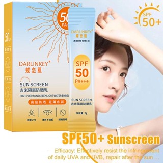 โลชั่นกันแดด ป้องกันเหงื่อ ป้องกันรังสีอัลตราไวโอเลต SPF50+ 15 ชิ้น ต่อแพ็ค