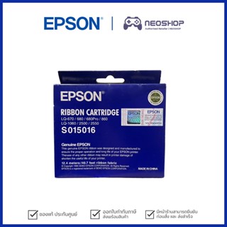 [พร้อมส่ง] ตลับผ้าหมึก Epson LQ-680 #S015016