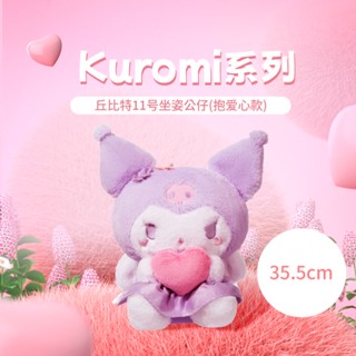 ตุ๊กตาการ์ตูน Kuromi Angel Wings Hold Love Cupid Archery Cupid น่ารัก ขนาด 35 ซม. ของขวัญวันวาเลนไทน์ สําหรับเด็กผู้หญิง