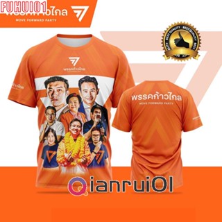 (Fuhui01) เสื้อ “กา x ก้าวไกล” (สีส้ม)