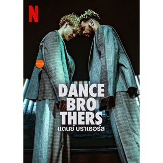 หนังแผ่น DVD Dance Brothers Season 1 (2023) แดนซ์ บราเธอร์ส ปี 1 (10 ตอน) (เสียง ฟินแลนด์ | ซับ ไทย) หนังใหม่ ดีวีดี