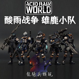 [พร้อมส่ง] Taacid rain war Bucks Squad FAV-A66 Jing A67 Steir A68 Argos 1/18 ทหารขยับได้ P813