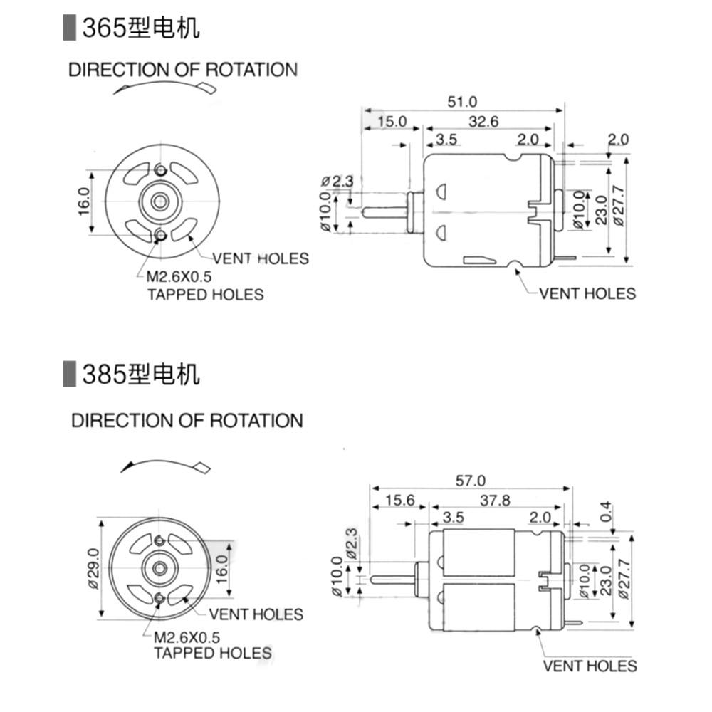 มอเตอร์ DC 12V 365 385 11600RPM 10000RPM สําหรับปืนลมร้อน สว่านไฟฟ้า ขนาดเล็ก - รูปที่ 2
