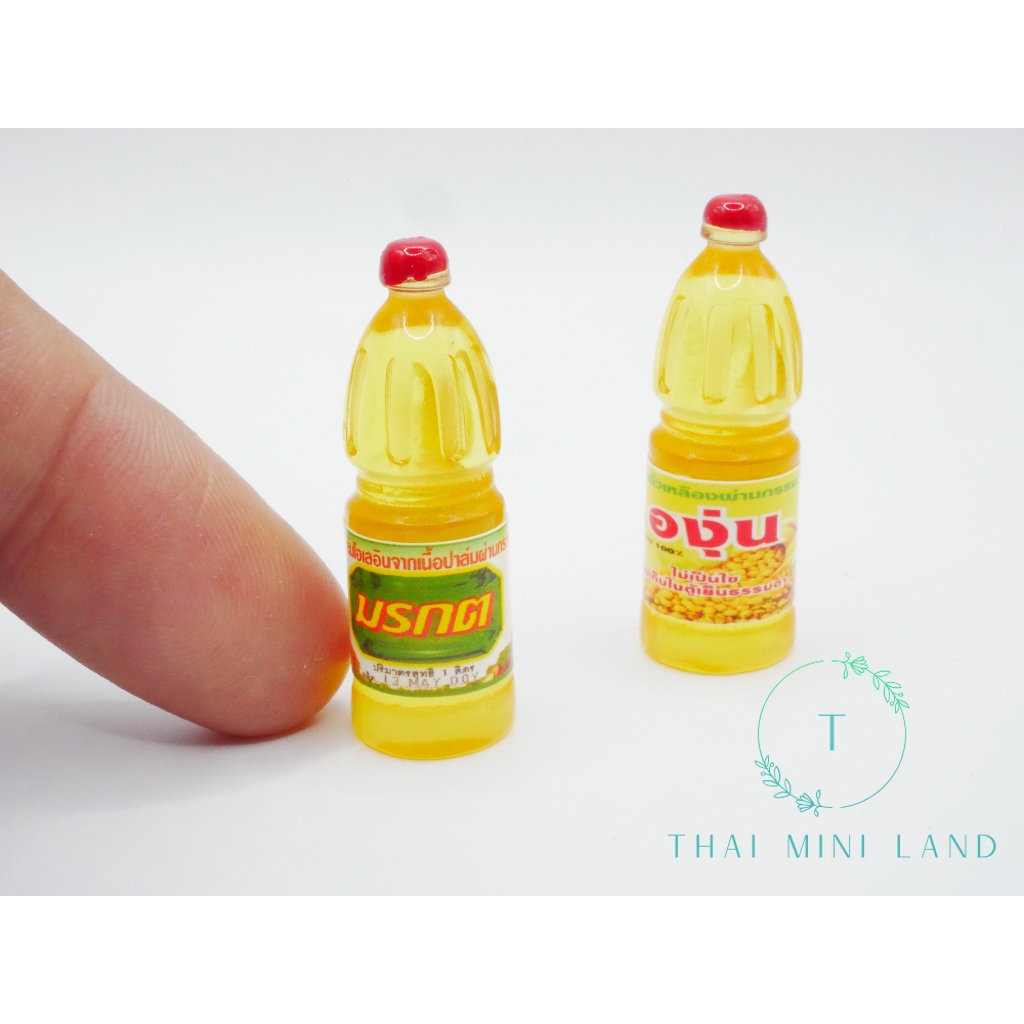 โมเดล น้ำมันพืชจิ๋ว (ราคา/ชื่น) น้ำมันพืช นมรกต องุ่น