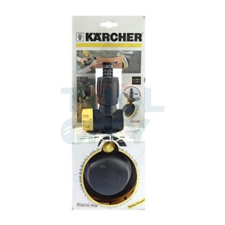 KARCHER (คาร์เชอร์) BRUSH BEST