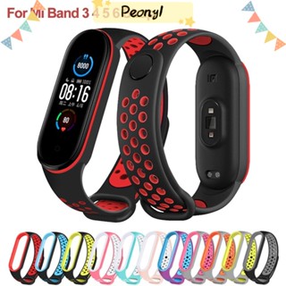 Pdony สายรัดข้อมือซิลิโคน กันลื่น แบบเปลี่ยน สําหรับ Xiaomi Mi Band 6 5 4 3