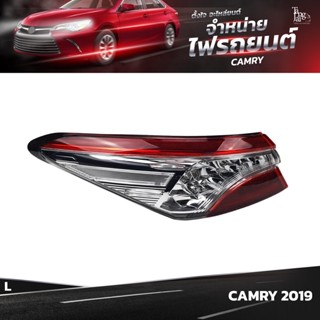 ไฟท้ายรถยนต์ TOYOTA CAMRY ปี 2019 OUTER (นอกซ้าย) L