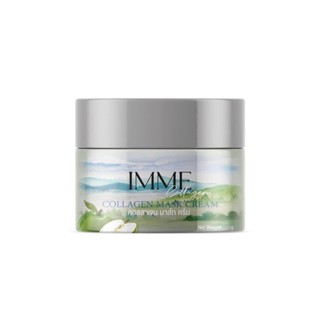 ❤️❤️ คอลลาเจนมาร์คครีม IMME Collagen Mask Cream 10g