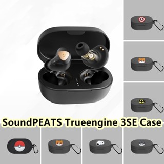 【Yoshida】เคสหูฟัง แบบนิ่ม ลาย Trueengine 3SE สําหรับ SoundPEATS Truengine 3 SE