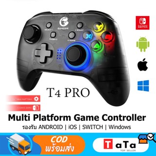 จอย GameSir T4 PRO Wireless for Windows (7/8/9/10) PC , SWITCH , IOS , ANDROID