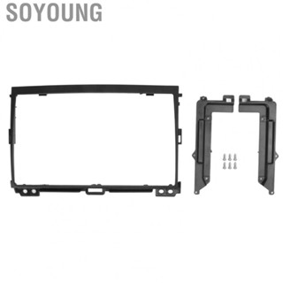 Soyoung Black 9in Car  Stereo Fascia  Panel Frame Interior Accessories Replacement Fit for Toyota Prado 2009+