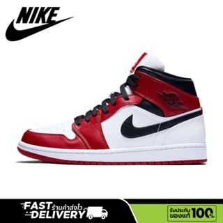 【ของแท้100%💯】Air Jordan 1 mid "chicago" Red white ทั้งสองเพศ ระบายอากาศ กันลื่น รองเท้าบาส รองเท้าวิ่ง รองเท้าผ้าใบ