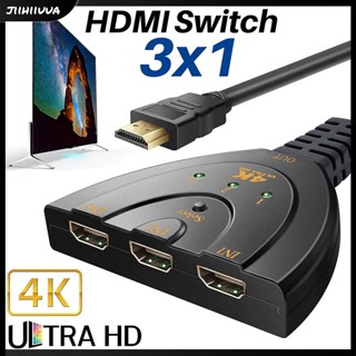 Jl- สวิตช์แยก Hdmi 3-in-1 4k 3x1 สําหรับตัวแปลง Hdr