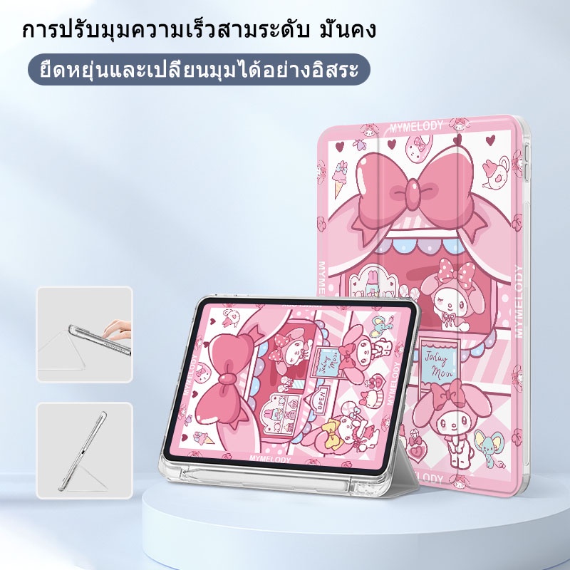 for เคสไอแพด gen5 gen6 gen7-9 gen10 2022 air1air2air3air4/5 Kunomi คุโนมิ ฝาหลัง TPUเคส ใช้สำหรับ ไอแพดมีที่ใส่ปากกา 905