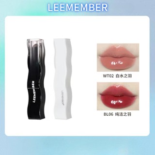 Leemember ลิปกลอส, ลิปสติกสีดํา, ลิปกลอสแบบทึบ, ลิปกลอสแบบกระจก