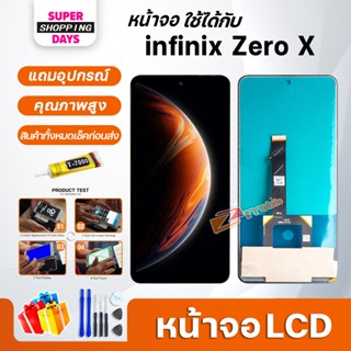 หน้าจอ LCD infinix Zero X Display จอ+ทัช อะไหล่มือถือ อะไหล่ จอinfinix ZeroX