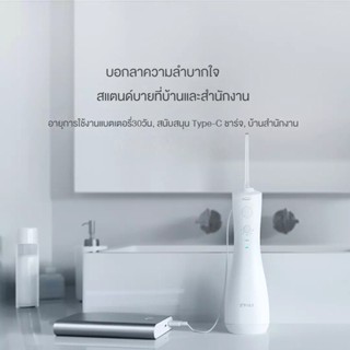 COMELY ไหมขัดฟันพลังน้ำ oral Irrigator เครื่องล้างฟัน เครื่องล้างฟันพกพา IPX7 Water Resistant Portable