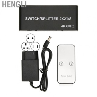 Hengli HD Multimedia Interface Switcher  2 in 2 Out Convenient Plug and Play 2x2 Splitter 100‑240V  for PC for Conference Room for Home Theater