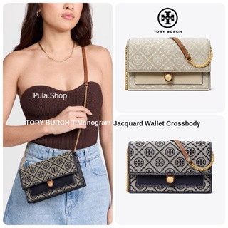 กระเป๋าสตางค์พร้อมสายสะพาย TORY BURCH T MONOGRAM JACQUARD CHAIN WALLET 005