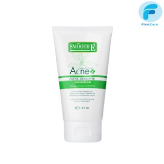 Smooth E Acne Extra Sensitive Cleansing Gel  สมูทอี แอคเน่ เอ็กซ์ตร้า เซนซิทีฟ คลีนซิ่ง เจล 1 oz./4 oz. [ First Care ]